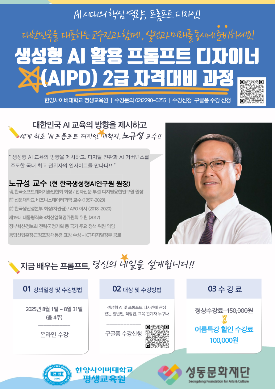 Ʈ ̳(AIPD) 2