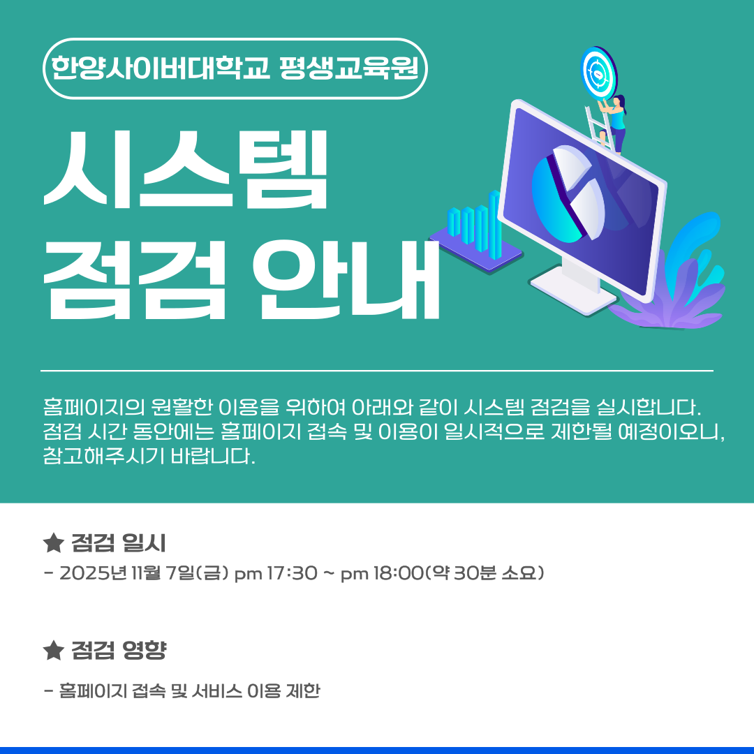 �ý��� ���˾ȳ�