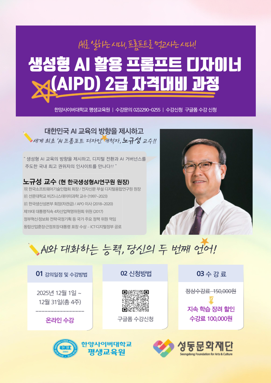 ������Ʈ 2��(25��3��)