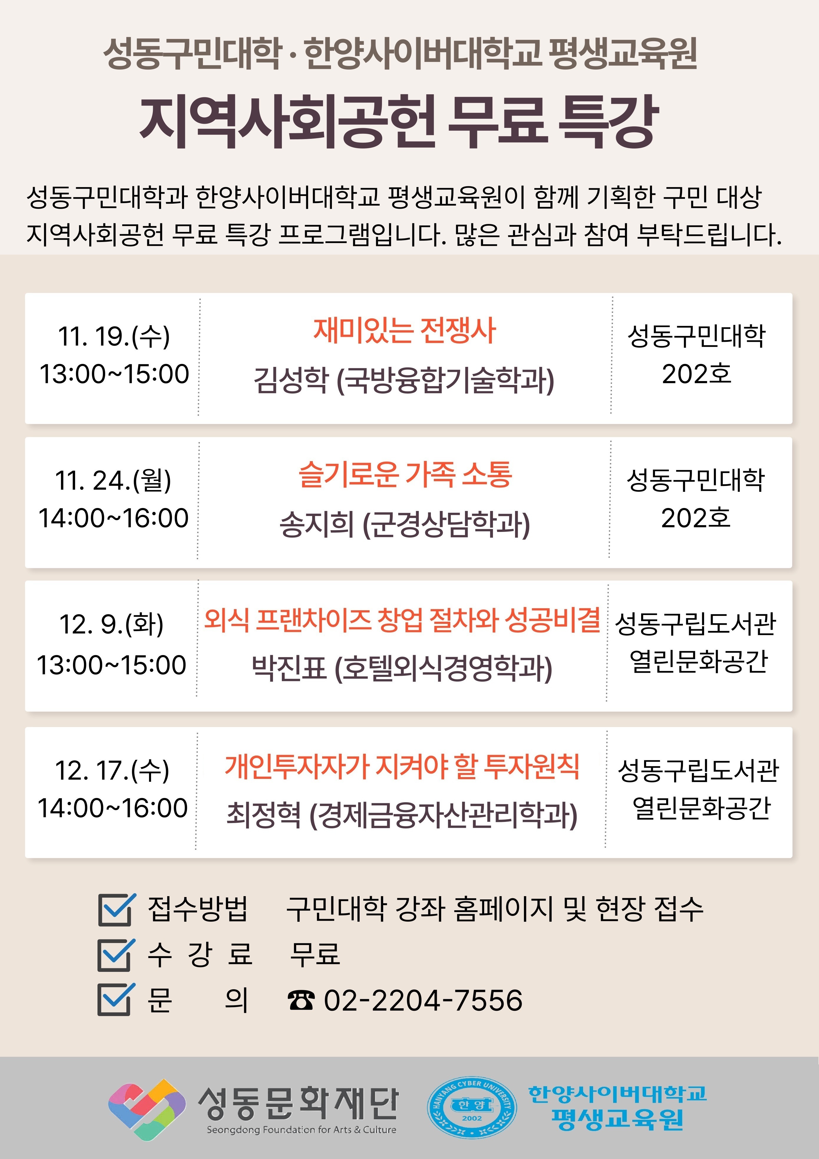 2025 ����Ư��