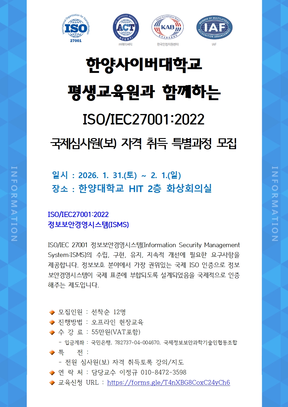 ISO ������