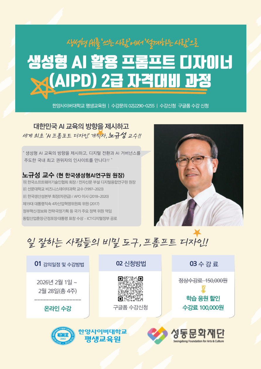 ������Ʈ 2��(25��4��)